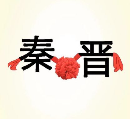 联系我们
